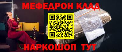 прущие крисы Рузаевка