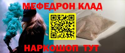 прущие крисы Рузаевка