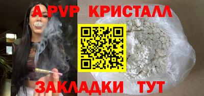 кокс Рязань
