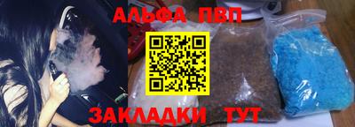 кокс Рязань