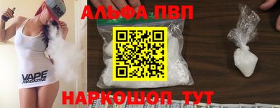кокаин премиум Рыбинск
