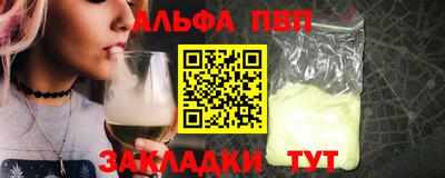 прущие крисы Рузаевка
