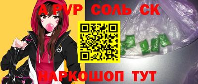 кокс Рязань
