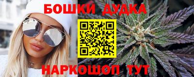 кокаин премиум Рыбинск