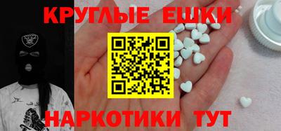 прущие крисы Рузаевка