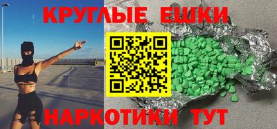 кокаин премиум Рыбинск