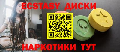 кокаин премиум Рыбинск