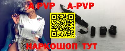 прущие крисы Рузаевка