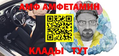 прущие крисы Рузаевка