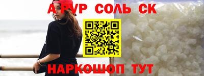 кокс Рязань