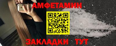 прущие крисы Рузаевка