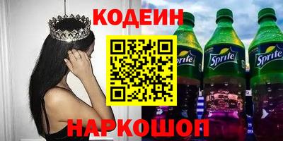 кокаин премиум Рыбинск