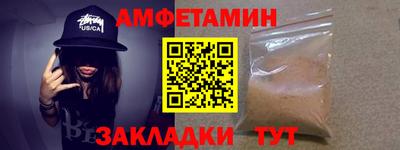 кокаин премиум Рыбинск