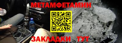 прущие крисы Рузаевка