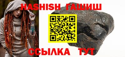 прущие крисы Рузаевка