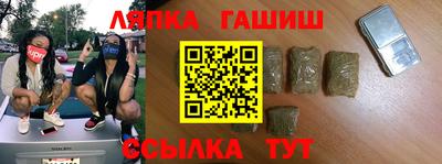 прущие крисы Рузаевка