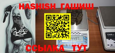 кокаин премиум Рыбинск