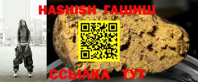 кокаин премиум Рыбинск