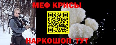 прущие крисы Рузаевка