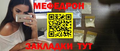 кокаин премиум Рыбинск