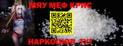 кокс Рязань