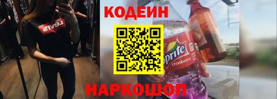 кокаин премиум Рыбинск