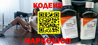 кокаин премиум Рыбинск