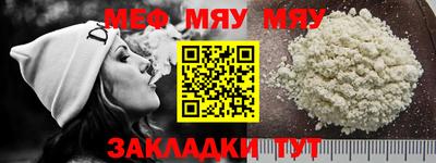 кокаин премиум Рыбинск