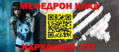 кокаин премиум Рыбинск