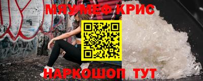 кокаин премиум Рыбинск