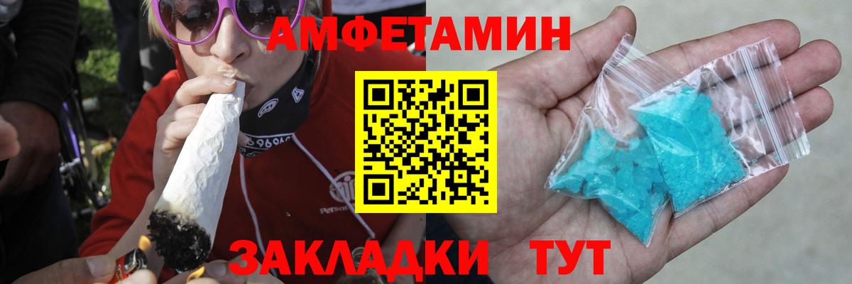 Где продают наркотики?  МЕТАДОН  Омск  Меф кристаллы  ГАШ  Вход с VPN  МАРИХУАНА  Cocaine  LSD-25 