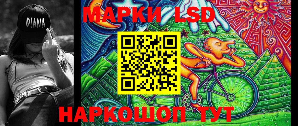 Марки NBOMe 1,8мг  Вход с VPN  Омск 