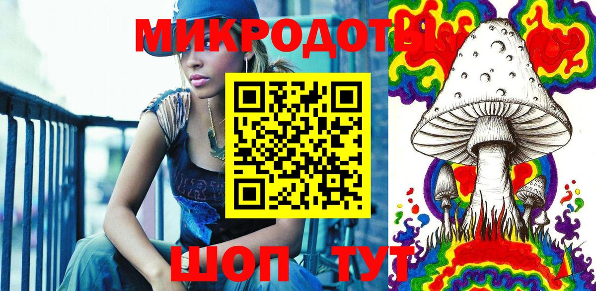 Псилоцибиновые грибы Magic Shrooms Омск